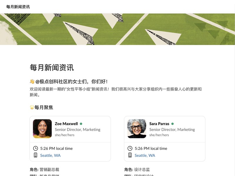 使用我们的公司新闻资讯模板传播最新和最重要的动态。