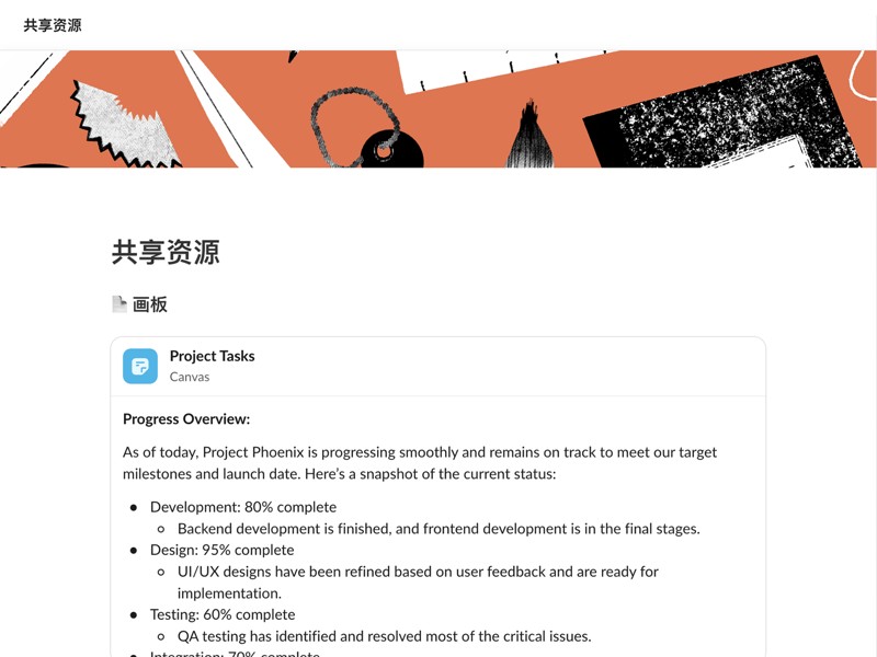 将所有实用资源和链接集中存放在同一位置。