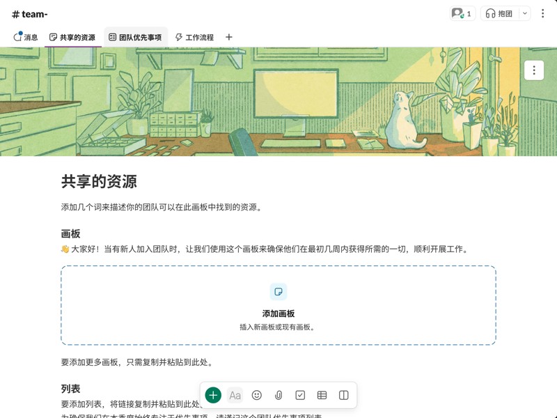 为团队提供发挥最佳工作状态所需的透明度和结构化支持。