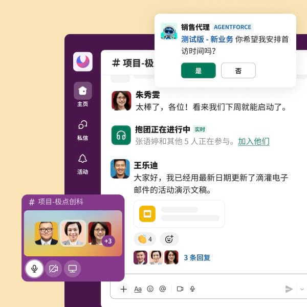 A mockup displays a virtual huddle.