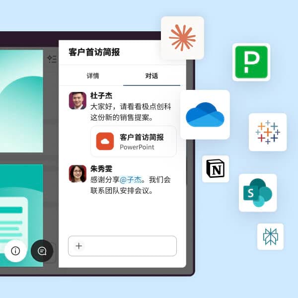 A search results page displays Al answers to a direct message inquiry.