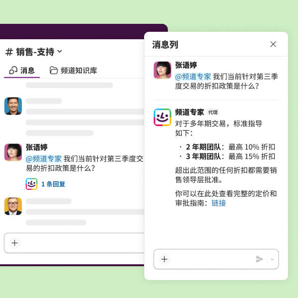 A search results page displays Al answers to a direct message inquiry.